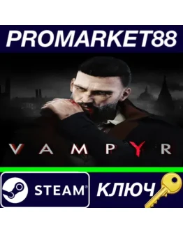 Vampyr PL Language Only EU Steam КЛЮЧ ЕВРОПА Vampyr PL Language Only EU Steam КЛЮЧ ЕВРОПА
