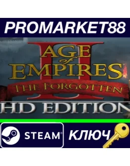 Age of Empires II HD - The Forgotten DLC Steam КЛЮЧ Age of Empires II HD - The Forgotten DLC Steam КЛЮЧ