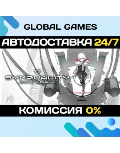 SYNDUALITY Echo of Ada STEAM GIFT АВТОДОСТАВКА0 SYNDUALITY Echo of Ada STEAM GIFT АВТОДОСТАВКА0