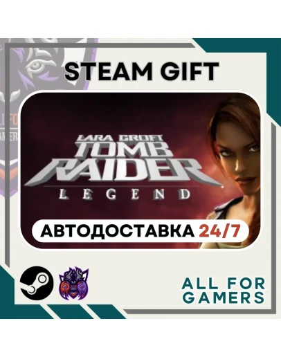 Tomb Raider: Legend Steam RU+Подарок