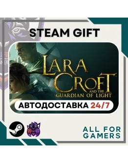 Lara Croft and the Guardian of Light RU+Подарок Lara Croft and the Guardian of Light RU+Подарок