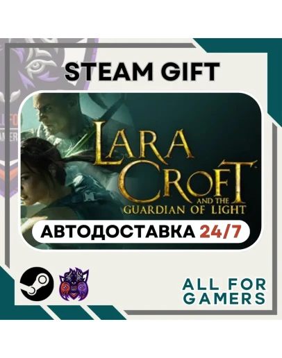 Lara Croft and the Guardian of Light RU+Подарок