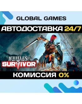 Achilles: Survivor STEAM GIFT АВТОДОСТАВКА0 Achilles: Survivor STEAM GIFT АВТОДОСТАВКА0