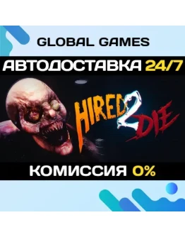 Hired 2 Die STEAM GIFT АВТОДОСТАВКА0