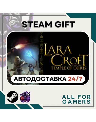 LARA CROFT AND THE TEMPLE OF OSIRIS RU+Подарок