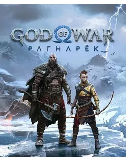 God of War Ragnarok / П3 активация PS4 God of War Ragnarok / П3 активация PS4