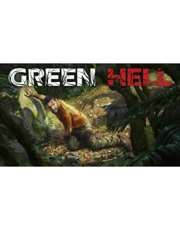 Green Hell / П3 активация PS4