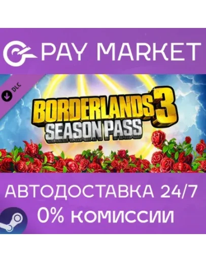 Borderlands 3: Season Pass 1 АВТОДОСТАВКА Украина Steam Borderlands 3: Season Pass 1 АВТОДОСТАВКА Украина Steam