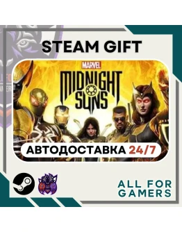 Marvel's Midnight Suns Steam GIFT RU+Подарок Marvel's Midnight Suns Steam GIFT RU+Подарок