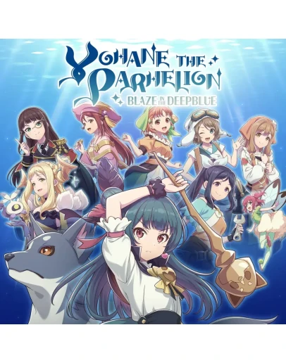 Yohane the Parhelion -BLAZE in the DEEPBLUE- PS5 Yohane the Parhelion -BLAZE in the DEEPBLUE- PS5