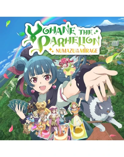 Yohane the Parhelion - NUMAZU in the MIRAGE - PS5 Yohane the Parhelion - NUMAZU in the MIRAGE - PS5