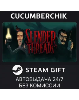 Slender ThreadsSTEAM GIFT AUTORU+МИР