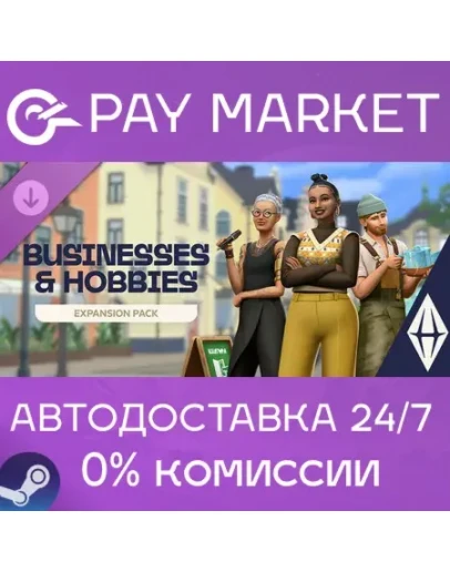 The Sims 4 Любимое дело АВТОДОСТАВКА RU Steam Gift The Sims 4 Любимое дело АВТОДОСТАВКА RU Steam Gift