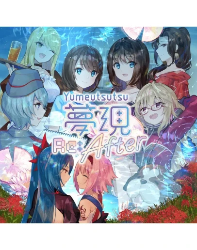 Yumeutsutsu Re:After PS4 &amp PS5