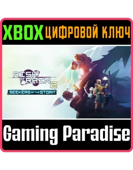 RISK OF RAIN 2: SEEKERS OF THE STORMDLC XBOX КЛЮЧ
