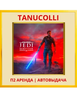 STAR WARS Jedi Survivor (PS/PS5/EN) Аренда 7 суток