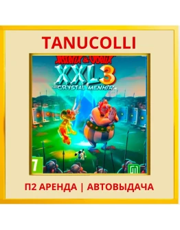 Asterix &amp Obelix XXL3: The Crystal Menhir (PS4/PS5/RU) Аренда 7 дней