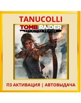 Tomb Raider Definitive Edition (PS5/RU) П3 Активация