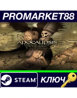 Apocalipsis EU Steam КЛЮЧ ЕВРОПА