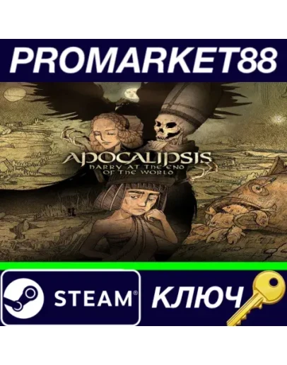 Apocalipsis EU Steam КЛЮЧ ЕВРОПА Apocalipsis EU Steam КЛЮЧ ЕВРОПА