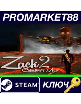 Zack 2: Celestine's Map Steam КЛЮЧ GLOBAL Zack 2: Celestine's Map Steam КЛЮЧ GLOBAL