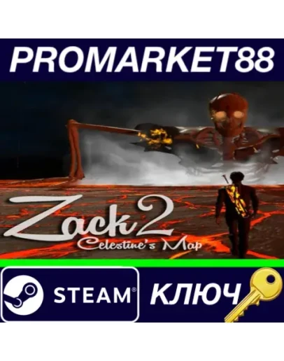Zack 2: Celestine's Map Steam КЛЮЧ GLOBAL