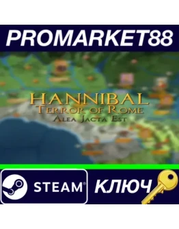 Alea Jacta Est - Hannibal Terror of Rome DLC Steam КЛ