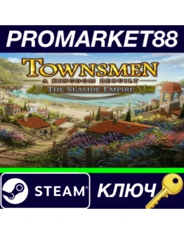 Townsmen - A Kingdom Rebuilt: The Seaside Empire DLC