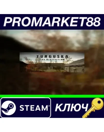 Tunguska: The Visitation Steam КЛЮЧ GLOBAL