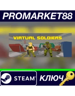 Virtual Soldiers Steam КЛЮЧ GLOBAL Virtual Soldiers Steam КЛЮЧ GLOBAL