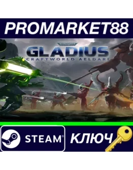 Warhammer 40,000: Gladius - Craftworld Aeldari DLC EU Warhammer 40,000: Gladius - Craftworld Aeldari DLC EU