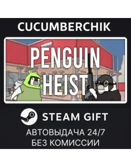 The Greatest Penguin Heist of All TimeSTEAMRU+МИР