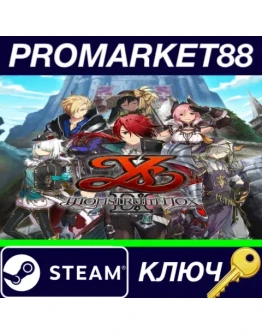 Ys IX: Monstrum Nox Steam КЛЮЧ GLOBAL Ys IX: Monstrum Nox Steam КЛЮЧ GLOBAL