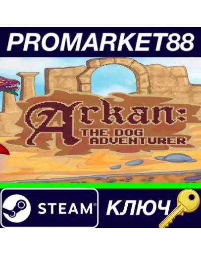 Arkan: The dog adventurer Steam КЛЮЧ GLOBAL