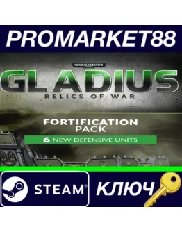 Warhammer 40,000: Gladius - Fortification Pack DLC EU Warhammer 40,000: Gladius - Fortification Pack DLC EU