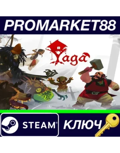 Yaga Steam КЛЮЧ GLOBAL