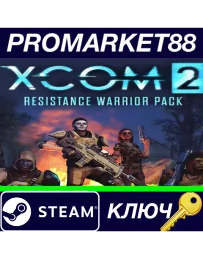 XCOM 2 - Resistance Warrior Pack DLC EU Steam КЛЮЧ XCOM 2 - Resistance Warrior Pack DLC EU Steam КЛЮЧ