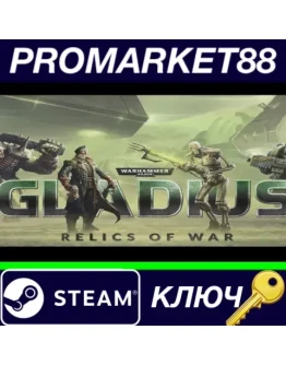 Warhammer 40,000: Gladius - Relics of War EU Steam КЛ Warhammer 40,000: Gladius - Relics of War EU Steam КЛ