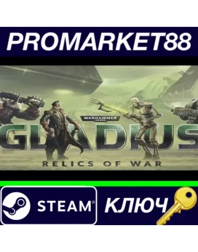 Warhammer 40,000: Gladius - Relics of War EU Steam КЛ Warhammer 40,000: Gladius - Relics of War EU Steam КЛ