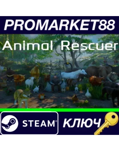 Animal Rescuer Steam КЛЮЧ GLOBAL