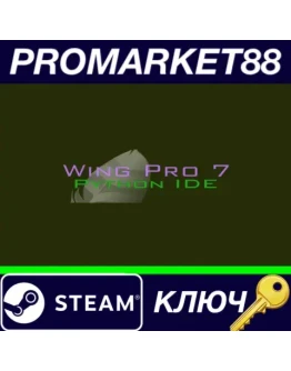Wing Pro 7 Steam КЛЮЧ GLOBAL Wing Pro 7 Steam КЛЮЧ GLOBAL