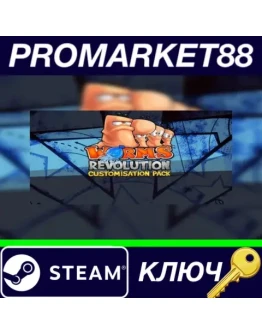 Worms Revolution - Customization Pack DLC Steam КЛЮЧ Worms Revolution - Customization Pack DLC Steam КЛЮЧ