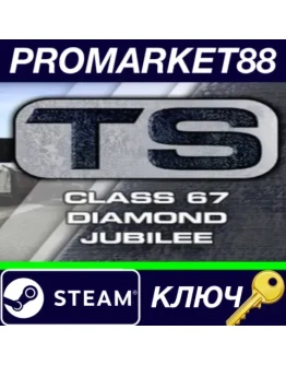 Train Simulator - Class 67 Diamond Jubilee Loco Add-O Train Simulator - Class 67 Diamond Jubilee Loco Add-O