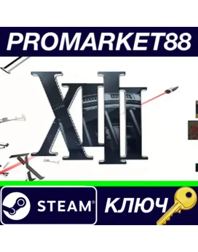 XIII - Remake Steam КЛЮЧ GLOBAL