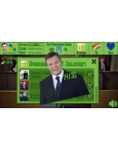 ZELENSKY vs POROSHENKO The Destiny of Ukraine Steam К