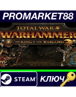 Total War: Warhammer - The King and the Warlord DLC R