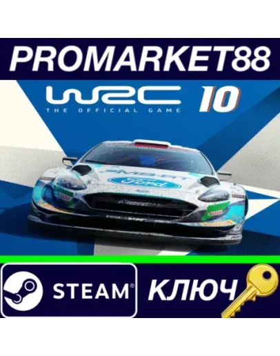 WRC 10 FIA World Rally Championship Steam КЛЮЧ GLOBA