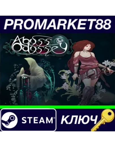 Abyss Odyssey EU Steam КЛЮЧ ЕВРОПА Abyss Odyssey EU Steam КЛЮЧ ЕВРОПА