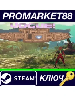 Vogue, The Explorer Steam КЛЮЧ GLOBAL Vogue, The Explorer Steam КЛЮЧ GLOBAL