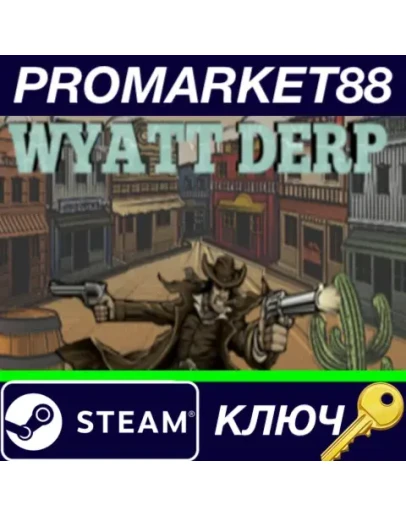 Wyatt Derp Steam КЛЮЧ GLOBAL Wyatt Derp Steam КЛЮЧ GLOBAL